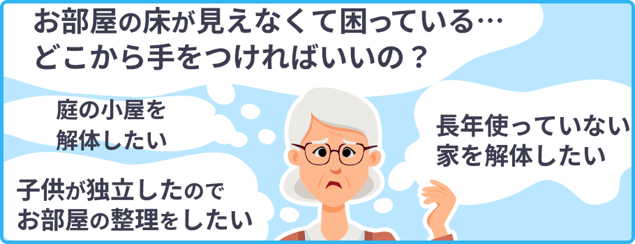 下の画像1