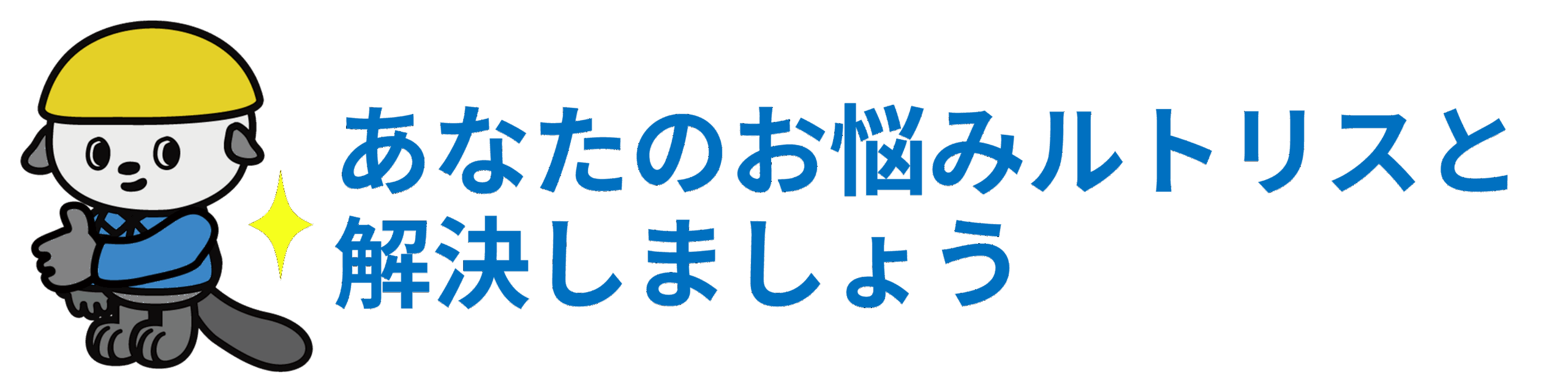 追加画像